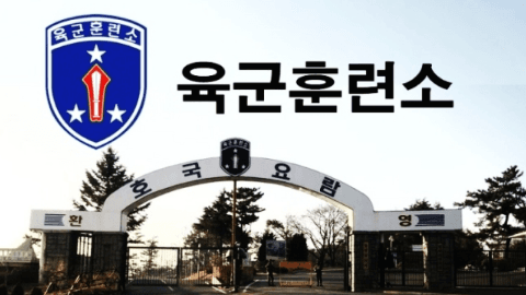 논산훈련소 준비물 완벽 가이드 – 계절별 필수품 체크리스트 (2026 ver)
