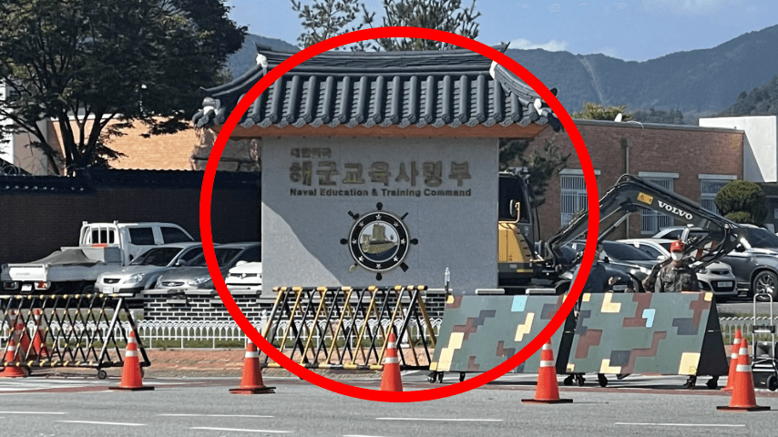 해군 훈련소 준비물 체크리스트 – 필수품부터 꿀템 총정리 [2026 최신]