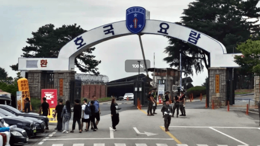 신병위로휴가 규정 및 나가는법 (+ 휴가 종류, 꿀팁)