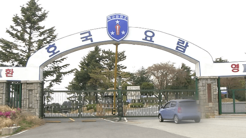 육군훈련소 내 자녀 찾기 가이드 – 전화 시간, 연대별 연락처 총정리