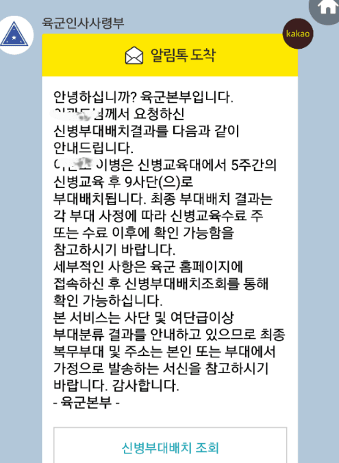 결과 문자