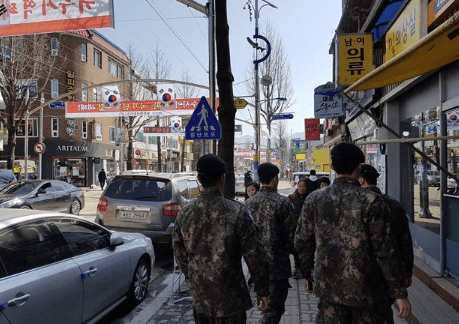 군대 위수지역