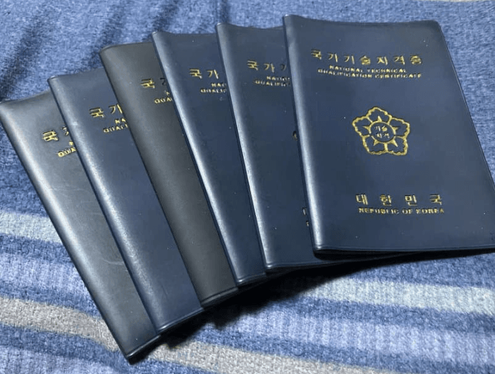 공군 훈련소 준비물 - 자격증
