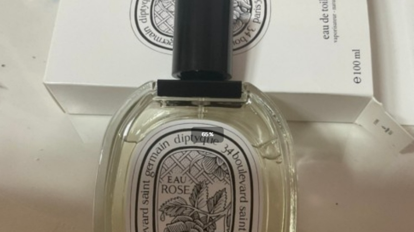 유리 용기 향수