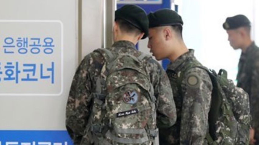 장병내일준비적금