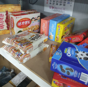 훈련소 반입금지 물품