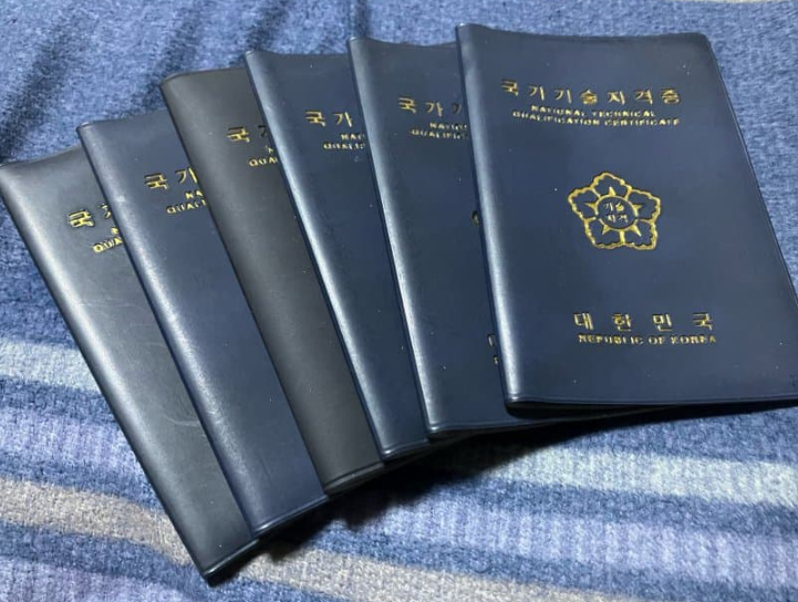 공군 훈련소 준비물 - 자격증