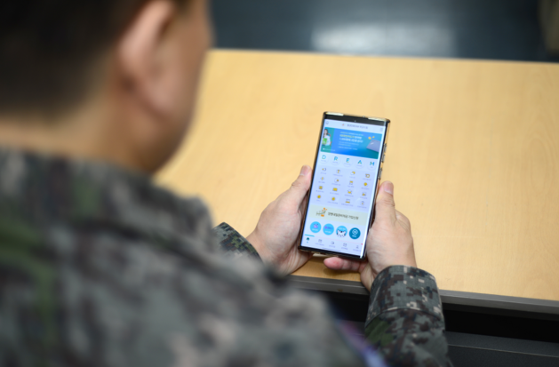 공군 훈련소 준비물 - 나라사랑포털 앱 준비