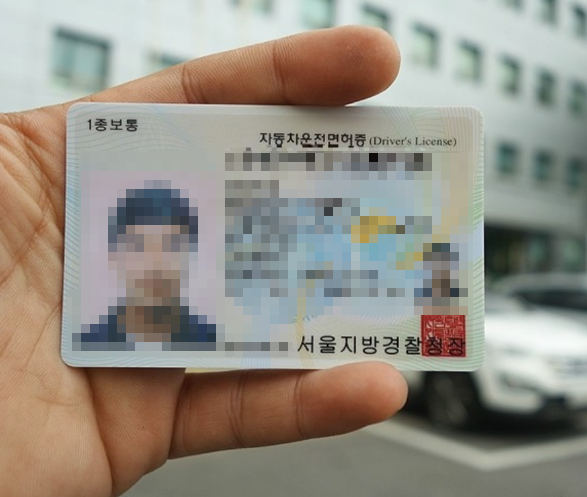 육군훈련소 준비물 - 운전면허증