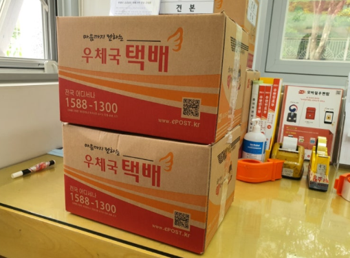 우체국 택배